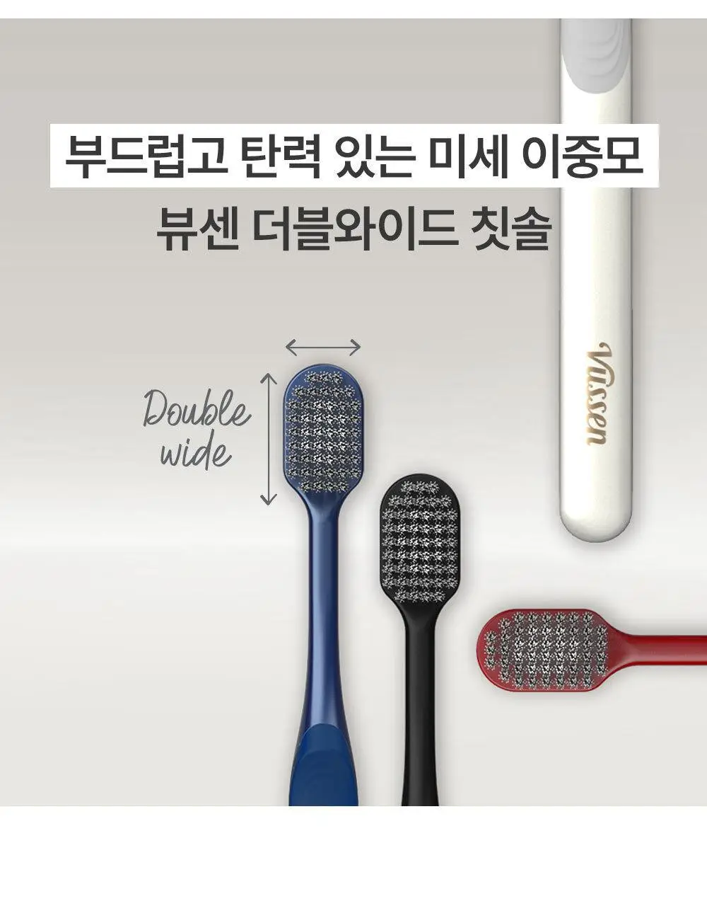 [2025어워즈] 뷰센28 치아미백제 105g 대용량 한정기획 (+ 양치키트 세트 증정 - 뷰센30미니&칫솔1P) 상세페이지 22